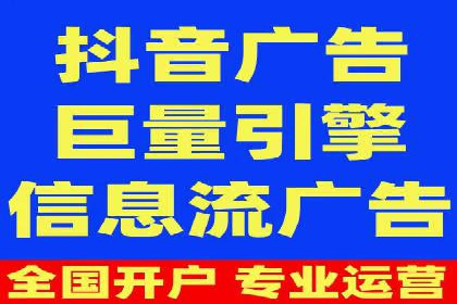 竞价SEM在房地产行业的推广应用案例